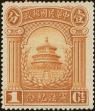 Stamp ID#199113 (1-239-177)
