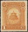 Stamp ID#199114 (1-239-178)