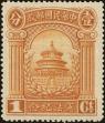 Stamp ID#199115 (1-239-179)