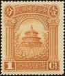 Stamp ID#199116 (1-239-180)