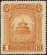 Stamp ID#199117 (1-239-181)