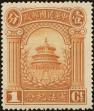 Stamp ID#199119 (1-239-183)