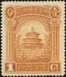 Stamp ID#199120 (1-239-184)