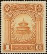 Stamp ID#199121 (1-239-185)