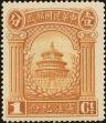 Stamp ID#199122 (1-239-186)