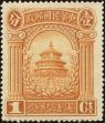 Stamp ID#199123 (1-239-187)