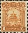 Stamp ID#199124 (1-239-188)