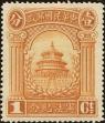 Stamp ID#199125 (1-239-189)