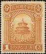 Stamp ID#199126 (1-239-190)