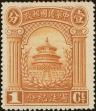 Stamp ID#199128 (1-239-192)
