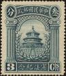 Stamp ID#199131 (1-239-195)