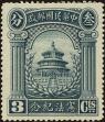 Stamp ID#199135 (1-239-199)