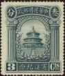 Stamp ID#199136 (1-239-200)