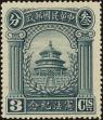 Stamp ID#199138 (1-239-202)