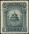 Stamp ID#199139 (1-239-203)