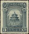Stamp ID#199140 (1-239-204)
