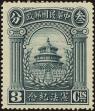 Stamp ID#199141 (1-239-205)