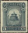 Stamp ID#199142 (1-239-206)
