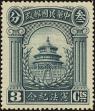 Stamp ID#199143 (1-239-207)