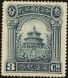 Stamp ID#199145 (1-239-209)