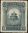 Stamp ID#199146 (1-239-210)