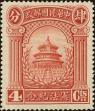 Stamp ID#199149 (1-239-213)