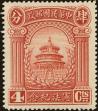 Stamp ID#199151 (1-239-215)