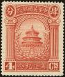 Stamp ID#199152 (1-239-216)