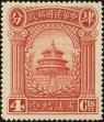Stamp ID#199153 (1-239-217)