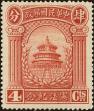 Stamp ID#199155 (1-239-219)