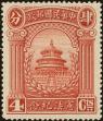 Stamp ID#199156 (1-239-220)