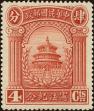 Stamp ID#199157 (1-239-221)