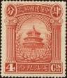 Stamp ID#199158 (1-239-222)