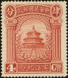 Stamp ID#199159 (1-239-223)