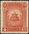 Stamp ID#199160 (1-239-224)