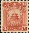 Stamp ID#199161 (1-239-225)
