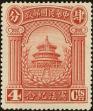 Stamp ID#199162 (1-239-226)