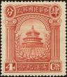 Stamp ID#199163 (1-239-227)