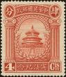 Stamp ID#199164 (1-239-228)