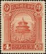 Stamp ID#199165 (1-239-229)