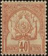 Stamp ID#199218 (1-240-11)
