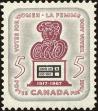 Stamp ID#199741 (1-241-302)