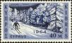 Stamp ID#200066 (1-242-113)