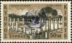 Stamp ID#200067 (1-242-114)