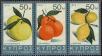 Stamp ID#199964 (1-242-11)