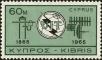 Stamp ID#200090 (1-242-137)