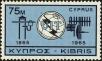 Stamp ID#200091 (1-242-138)