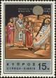Stamp ID#200099 (1-242-146)