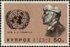 Stamp ID#200102 (1-242-149)