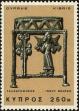 Stamp ID#200118 (1-242-165)